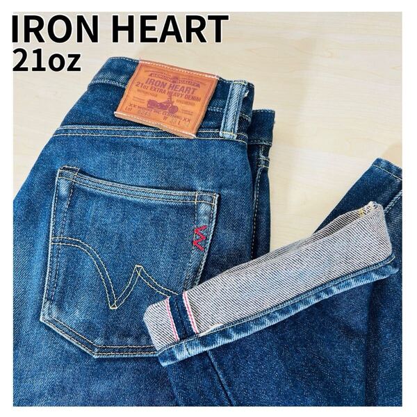 IRON HEART 21oz 634s W33 L34 デニム ジーンズ アイアンハート セルビッチ 赤耳