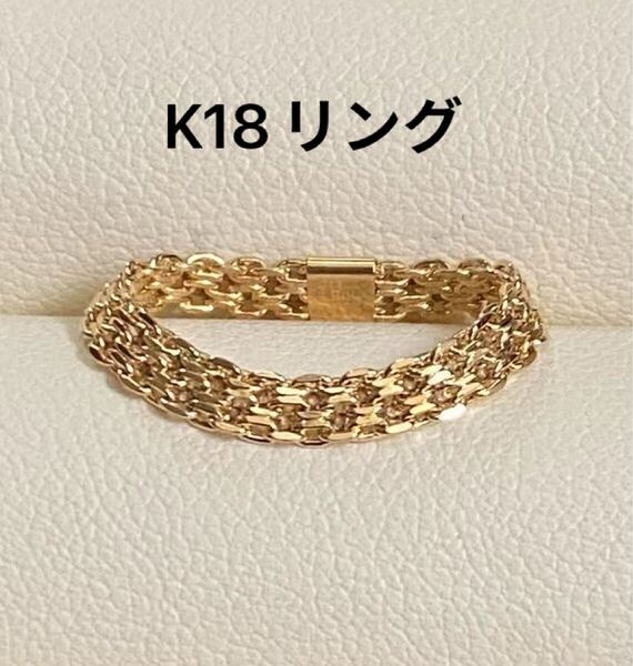☆新品☆ K18金チェーンリング イエローゴールド おしゃれ キラキラ 11号 リング