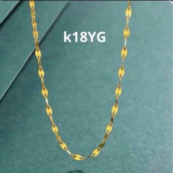 k18金ネックレス k18YG キラキラデザイン ゴールド 刻印あり 45cm