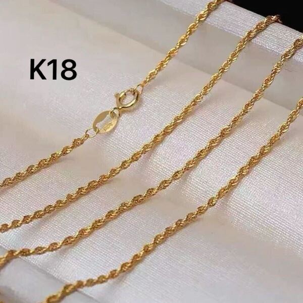 k18金ネックレス k18YG ロップチェーンゴールド 刻印あり 45cm