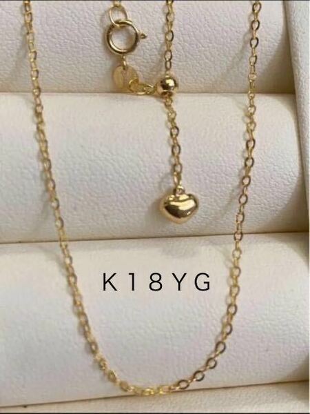 k18YG おしゃれハートペンダントトップ k18金ネックレス O型チェーン イエローゴールド 刻印あり