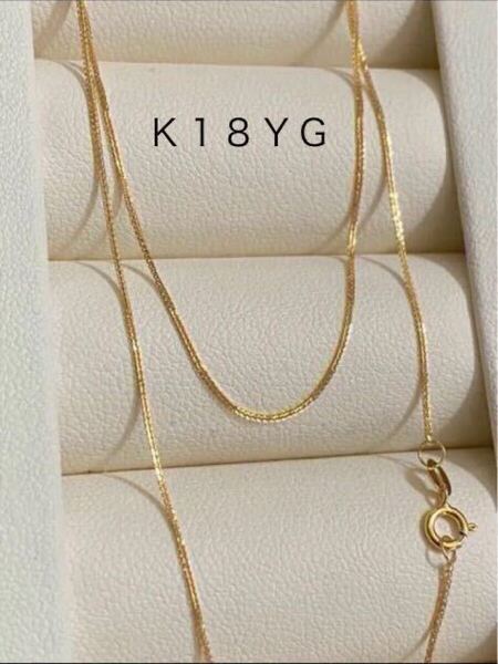 *新品* k18金ネックレス k18YG フォックステールチェーン 45cm ab10