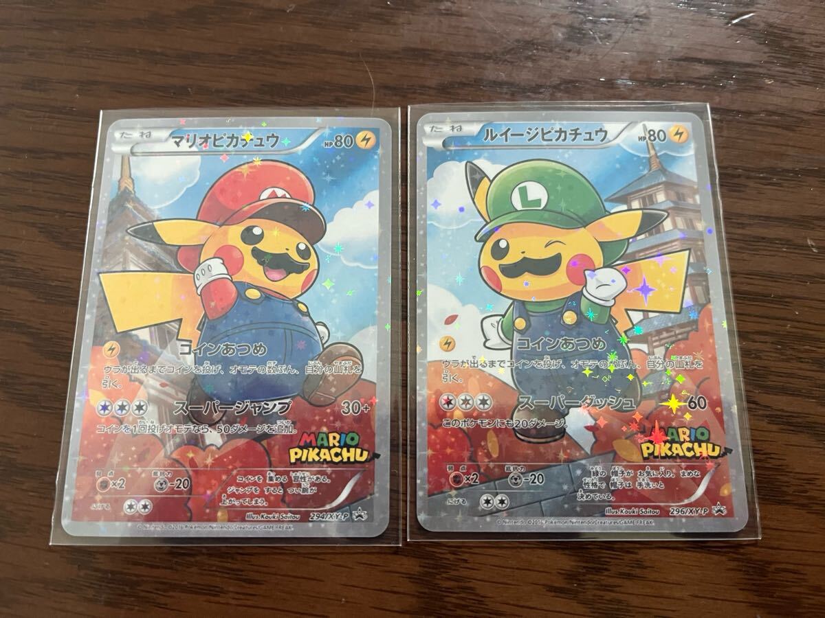 ポケットモンスター マリオピカチュウ トランプ 未開封 ポケモン