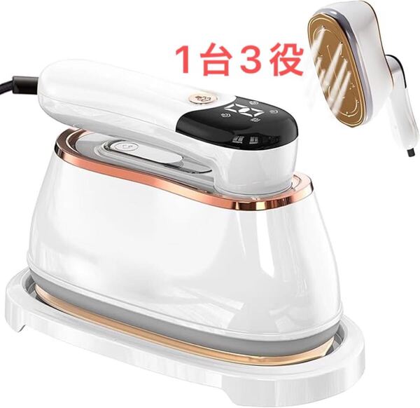 【一台三役】衣類スチーマー 速熱 パワフル 大容量 折り畳み式 脱臭 除菌機能 スチームアイロン アイロン シワ伸ばし コードレス 時短 衣類