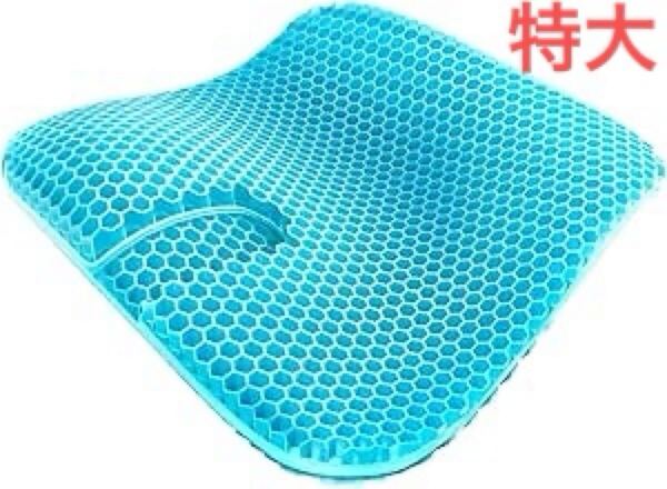 【特大 46*44cm】ゲルクッション 高通気性 蒸れない 体圧分散 四季通用 座布団 椅子 姿勢 無重力 U字型 在宅ワーク 腰 腰痛 洗える 移動