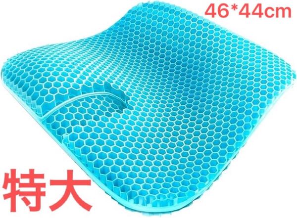 【特大 46*44cm】高通気性 ゲルクッション 無重力 U字型 冷感 四季通用 ジェルクッション 座布団 体圧分散 在宅勤務 オフィス 車 腰痛 姿勢