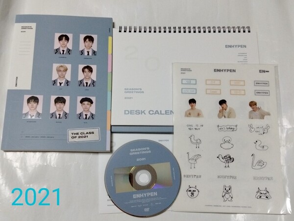 送料込み ENHYPEN エナプ 2021カレンダー ダイアリー DVD SEASON'S GREETINGS シーズングリーティング シーグリ BOX無し K-POP