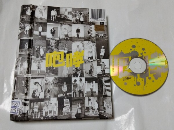 送料込み EXO エクソ CD 1集リパケ REPACKAGE ☆咆哮☆ 14曲 Chinese中国語ver. 韓国盤 Album 1st 12人 K-POP