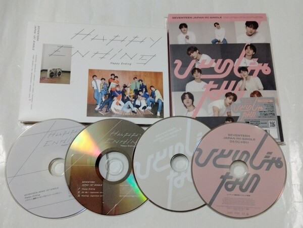 送料込み SEVENTEEN セブチ CD+Blu-ray 2個セット ☆Happy Ending☆ 初回限定盤C & ☆ひとりじゃない☆ CARAT盤 K-POP