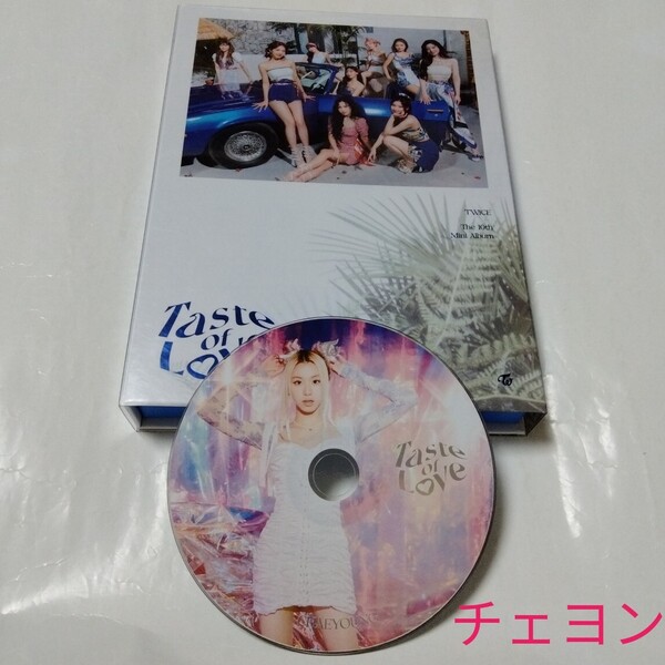 送料込み TWICE CD ディスク チェヨン The 10th Mini Album ☆Taste of Love☆ 7曲 韓国盤 CHAEYOUNG K-POP