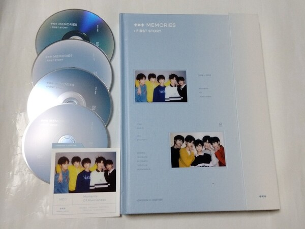 送料込み TOMORROW X TOGETHER 写真集 DVD ブックマーク ☆TXT MEMORIES : FIRST STORY☆ メモリーズ トゥバ K-POP