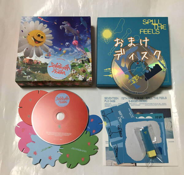 送料込み SEVENTEEN セブチ CD 11TH MINI ALBUM ☆HEAVEN☆ PM 2:14 ver. おまけディスク SPILL THE FEELS 韓国盤 K-POP