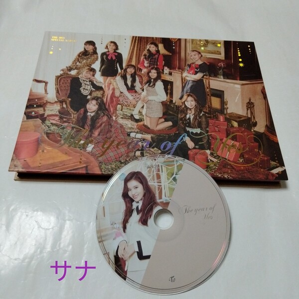 送料込み TWICE CD ディスク サナ THE 3RD SPECIAL ALBUM ☆The year of Yes☆ 9曲 SANA 韓国盤 K-POP
