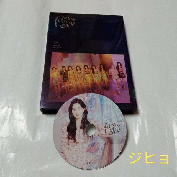 送料込み TWICE CD ディスク ジヒョ The 10th Mini Album ☆Taste of Love☆ 7曲 韓国盤 JIHYO K-POP