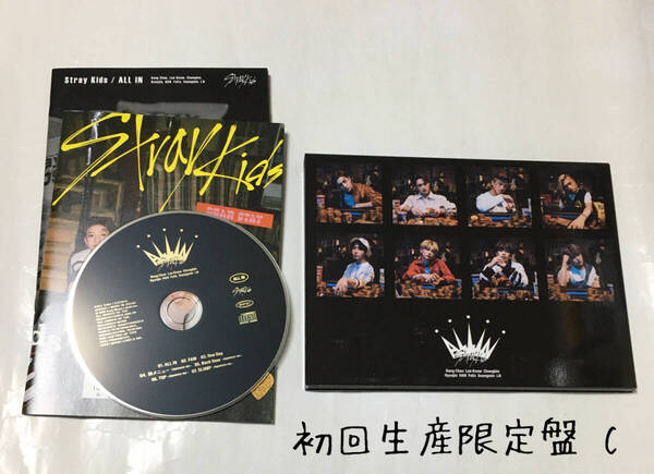 送料込み STRAY KIDS ストレイキッズ CD JAPAN 1st Mini Album ☆ALL IN☆ 7曲 初回生産限定盤B スキズ オールイン K-POP