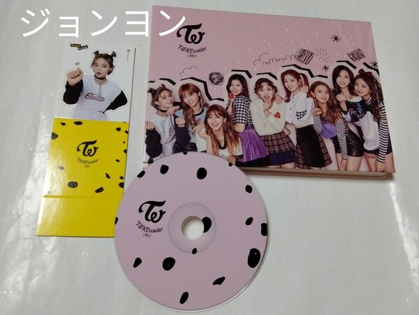 送料込み TWICE CD Knock Knock Goods ジョンヨン Special Album ☆TWICEcoaster : LANE 2☆ 韓国盤 coaster JEONGYEON K-POP