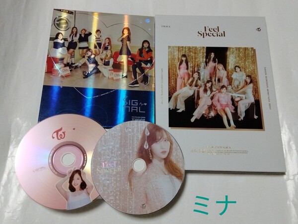 送料込み TWICE CD 2個セット ディスク ミナ ☆SIGNAL☆ 6曲 & ☆Feel Special☆ 7曲 韓国盤 MINA K-POP