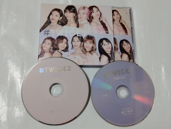 送料込み TWICE トゥワイス CD+DVD 2nd BEST ALBUM ☆#TWICE2☆ 10曲 初回限定盤B セカンドベストアルバム K-POP