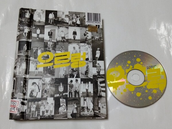 送料込み EXO エクソ CD 1集リパケ REPACKAGE ☆ウルロン☆ 14曲 Korean韓国語ver. 韓国盤 Album 1st 12人 K-POP