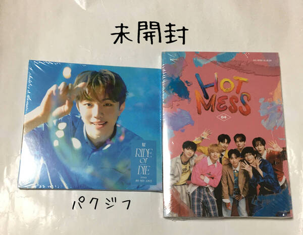 送料込み 未開封 EVNNE イブン CD 2個セット 3rdミニ ☆RIDE or DIE☆ パクジフ & 4thミニ ☆ HOT MESS☆ 韓国盤 K-POP