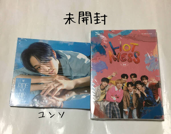 送料込み 未開封 EVNNE イブン CD 2個セット 3rdミニ ☆RIDE or DIE☆ ユンソ & 4thミニ ☆ HOT MESS☆ 韓国盤 K-POP