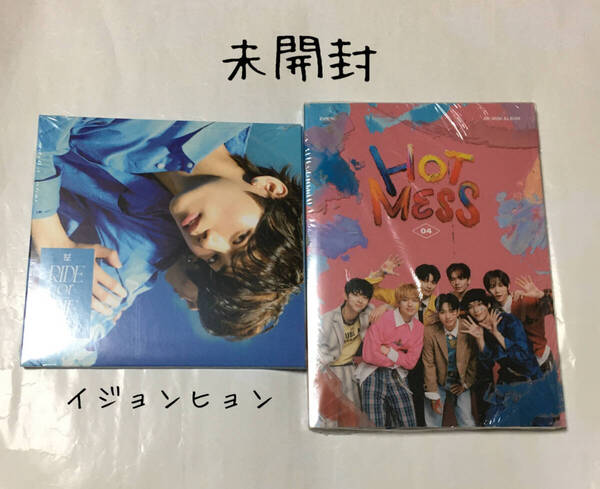 送料込み 未開封 EVNNE イブン CD 2個セット 3rd ☆RIDE or DIE☆ イジョンヒョン & 4th ☆ HOT MESS☆ 韓国盤 K-POP