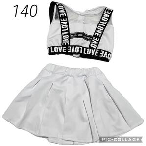 11 ダンス衣装 上下セット 140 女の子 へそだし セパレート 白黒 ラブ