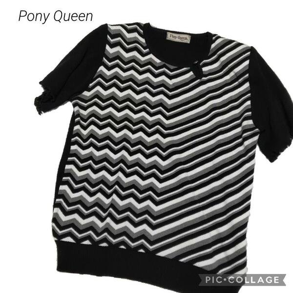 (出品終了まで特別価格☆値上げ再出品予定の品になります)15 PonyQueen ポニークイーン 半袖 ニット レディース 白黒 ボーダ