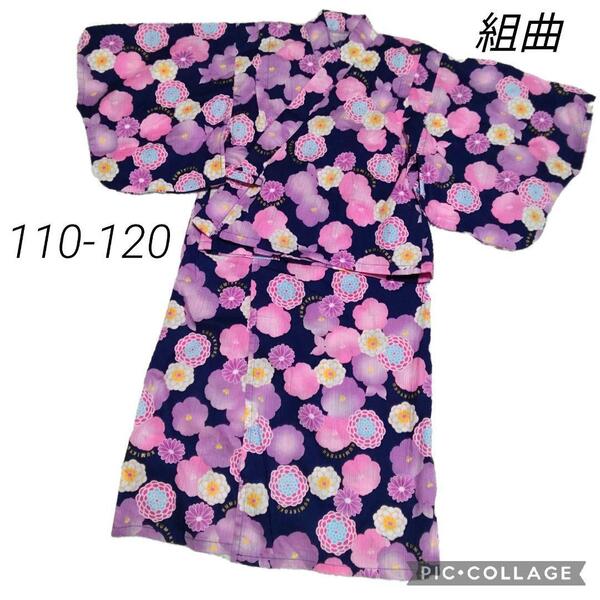 30 組曲 KUMIKYOKU 簡単浴衣 キッズ 子供ワンピース110 120