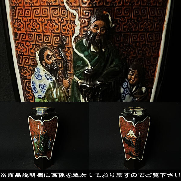 2025年最新】隅田焼の工芸品・陶磁器を見つけよう - Yahoo