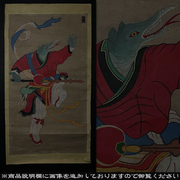 あ*ら様 朴疇恒 朴畴恒【真作】墨蘭画賛 湖雲 中国画 李朝 韓国