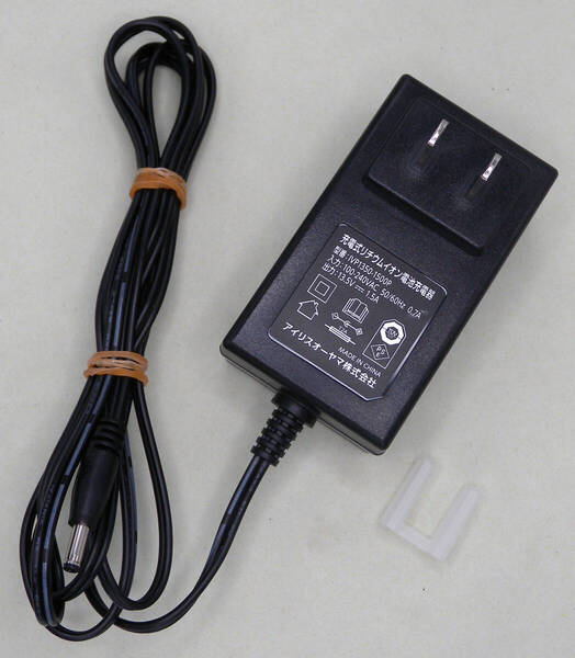 送料無料 アイリスオーヤマ IRIS OHYAMA 純正 リチウムイオン 電池 ACアダプター 充電器 IVP1350-1500P センタープラス 13.5V 1.5A 即決!