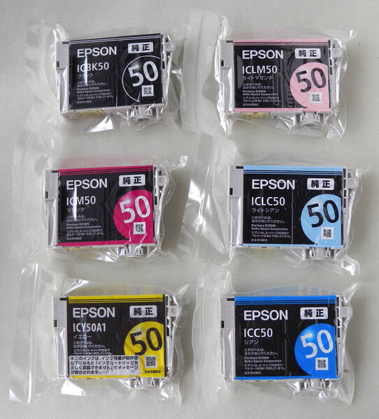 送料無料 未使用 エプソン EPSON 純正 プリンター インク カートリッジ IC6CL50 相当 6色 セット イエローのみA1 風船 ふうせん 期限不明