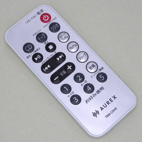 送料無料 TOSHIBA 東芝 AUREX オーレックス CDラジカセ TY-CDH9 純正 リモコン TRM-CDH9 即決!