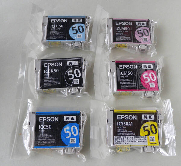 送料無料 未使用 エプソン EPSON 純正 プリンター インク カートリッジ IC6CL50 相当 6色 セット イエローのみA1 風船 ふうせん 期限不明