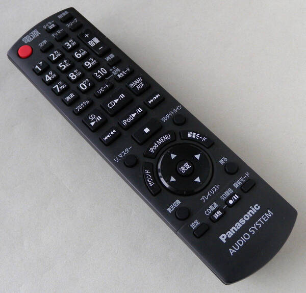 送料無料 Panasonic パナソニック D-dock SC-HC4 純正 リモコン N2QAYB000386 / AUDIO SYSTEM 即決!