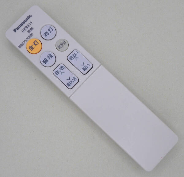 送料無料 Panasonic パナソニック 純正 シーリングライト 照明 リモコン HK9811 即決!