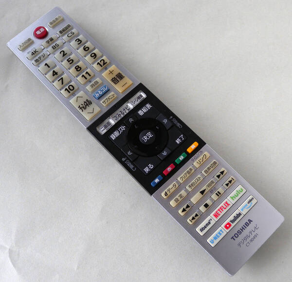 送料無料 TOSHIBA 東芝 REGZA デジタル テレビ 43C340X 50C340X 55C340X 43M540X 50M540X 55M540X 65M540X 75M540X 純正 リモコン CT-90491
