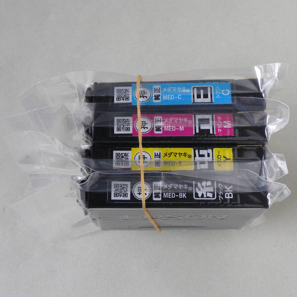 送料無料 未使用 エプソン EPSON 純正 プリンター インク カートリッジ MED-4CL 相当 4色 セット MED-C MED-M MED-Y MED-BK メダマヤキ
