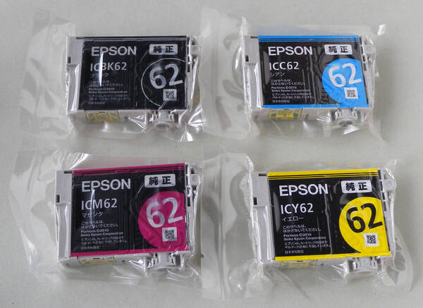 送料無料 未使用 エプソン EPSON 純正 プリンター インク カートリッジ IC4CL62 4色 セット ICBK62 ICY62 ICM62 ICC62 クリップ 期限不明