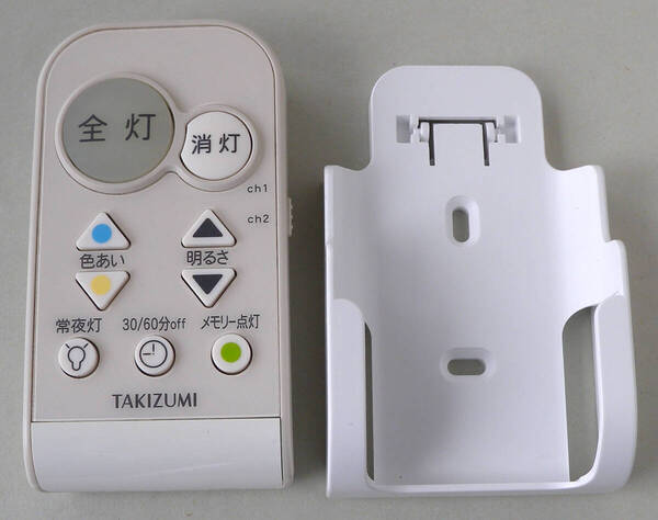 送料無料 タキズミ TAKIZUMI 瀧住電機工業 シーリングライト 照明 リモコン TLR-002 壁掛けホルダー付き 即決!