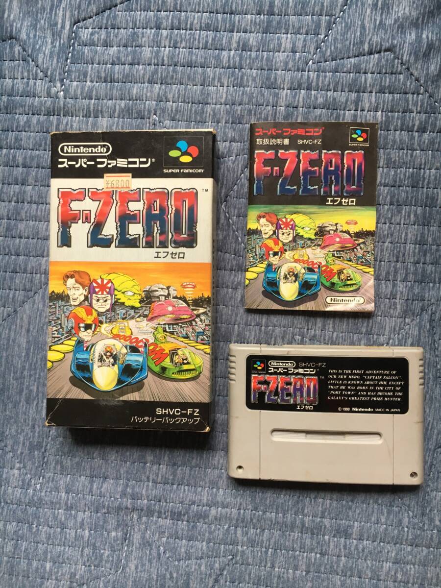 スーパーファミコンソフト エフゼロ (F-ZERO)・名作スーファミを