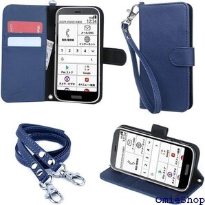 らくらくスマ-トフォン F-52B 対応 手帳型スマホ 2種付き ハンドストラップ/ネックストラップ プレゼント 598