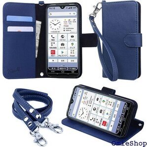 あんしんスマホ KY-51B 対応 手帳型スマホケース 2種付 ハンドストラップ/ネックストラップ プレゼント 599