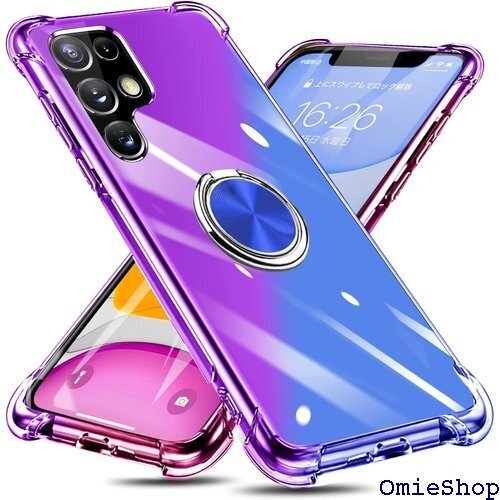 Galaxy A32 5G ケース リング付き クリア 32 5G カバー 紫/ブルー W-CSZH-25-03 645