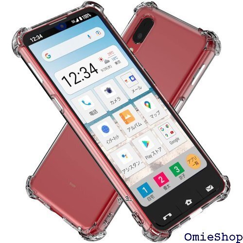 Hy+ BASIO active2 シンプルスマホ7 ル 米軍MIL規格 衝撃吸収ポケット内蔵 TPU ケース 970