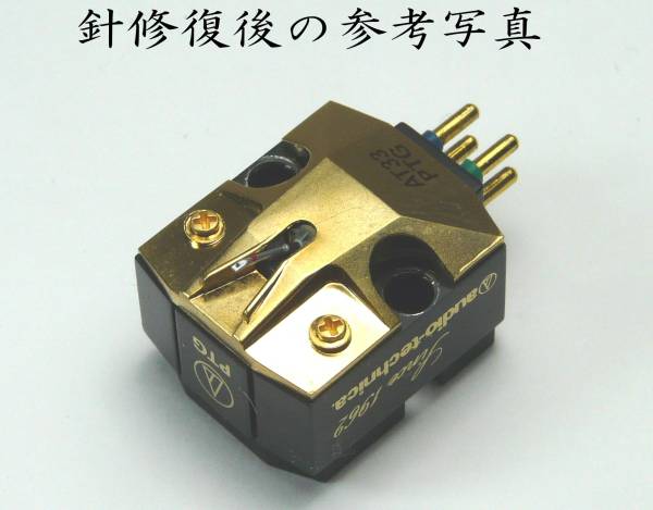 2025年最新】Yahoo!オークション -mcカートリッジ(MC)の中古品