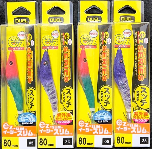 激安釣具 イカメタル デュエル オモリグ ドロッパー エギドロッパー ezスリム スッテ ケイムラ イカメタルスッテ 夜光グロー イカ釣り船