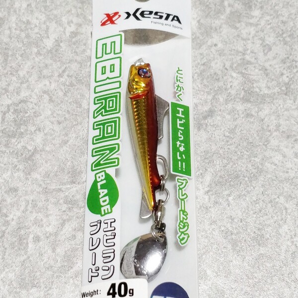 送料無料 ゼスタ エビランブレード 40g ルアー シーバス アオモノ 青物 EBIRAN BLADE サゴシ サワラ ジグ ジギング xesta アカキン グロー