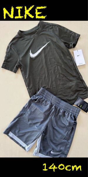 新品タグ付き 140cm ナイキ NIKE ジュニア Tシャツ&パンツセット